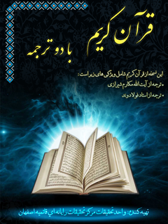 تصویر کتاب