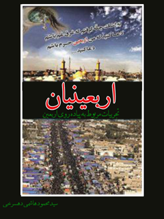 تصویر کتاب