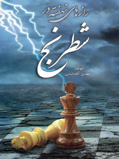 تصویر کتاب