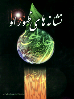 تصویر کتاب