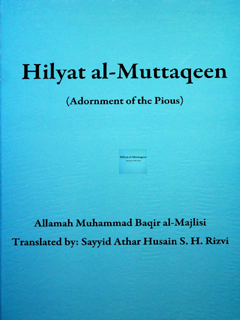 Hilyatul Muttaqeen (Adornment of the Pious)