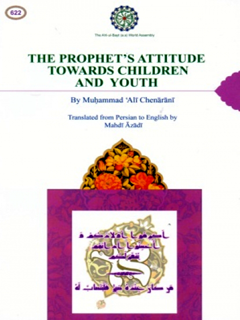 The Prophet’s Attitude towards Children and Youth
